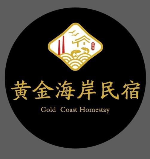 Chia Lung Gold Coast Homestay Hunei Dış mekan fotoğraf